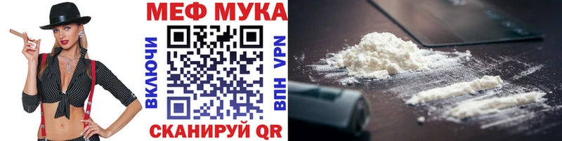 Хочу наркоту Горно-Алтайск АМФ  Cocaine  Гашиш  Мефедрон  Бошки Шишки 