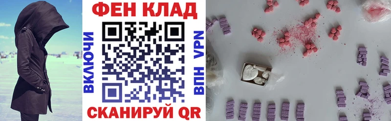 АМФЕТАМИН 98%  Горно-Алтайск 