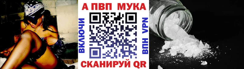Alfa_PVP кристаллы  ссылка на мегу ссылка  Горно-Алтайск 