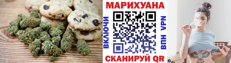 Cannafood марихуана  Горно-Алтайск 