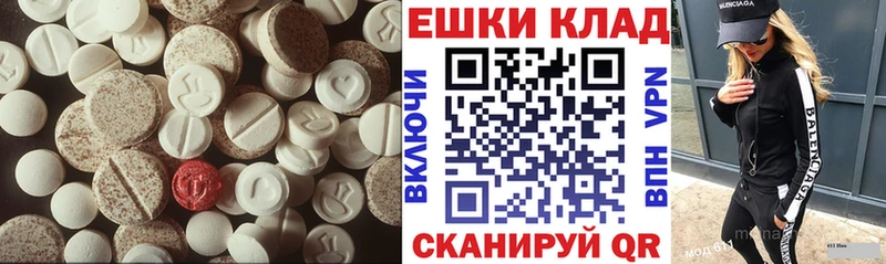 ЭКСТАЗИ Дубай Горно-Алтайск