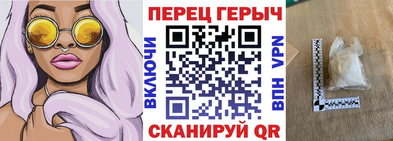 ГЕРОИН хмурый  продажа наркотиков  Горно-Алтайск 