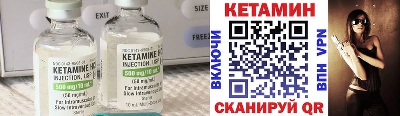 Кетамин ketamine  Горно-Алтайск 