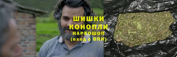 MDMA Бронницы