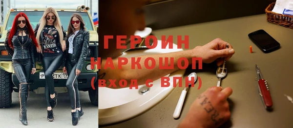 амфетамин Бородино