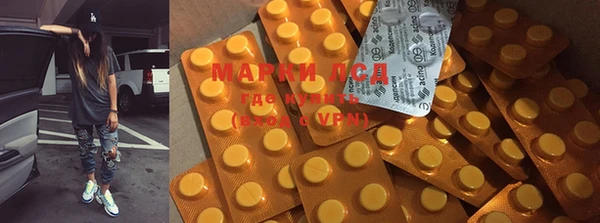 MDMA Бронницы