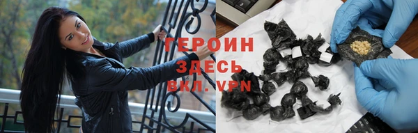 MDMA Бронницы