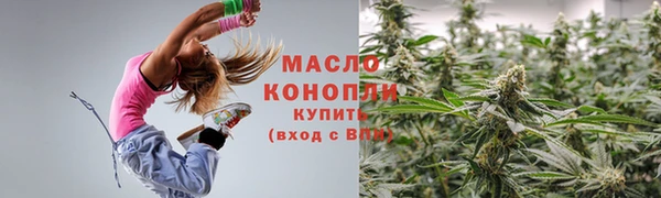MDMA Бронницы