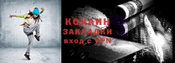 спайс Михайловка