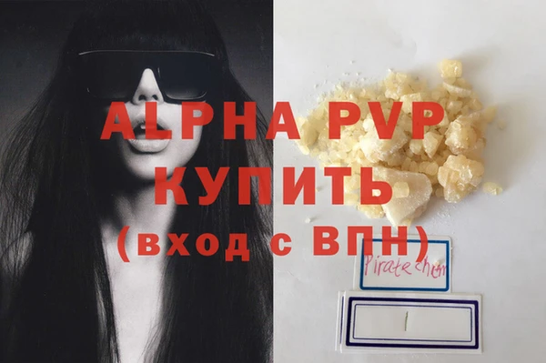 MDMA Бронницы