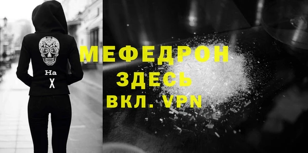 MDMA Бронницы