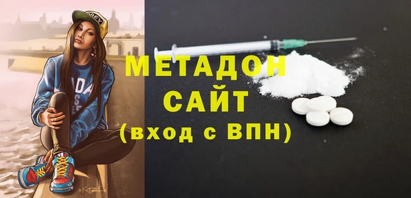 MDMA Бронницы