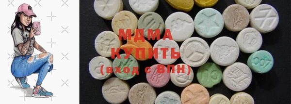 MDMA Бронницы