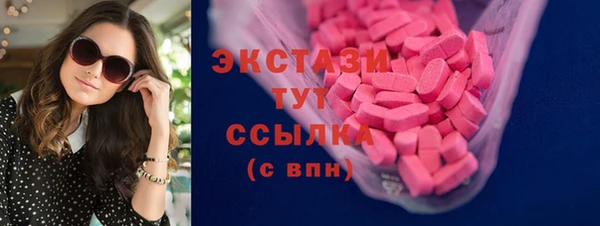амфетамин Бородино