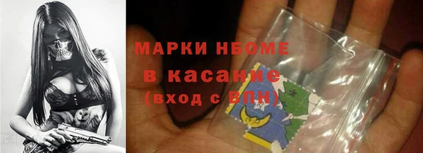 MDMA Бронницы