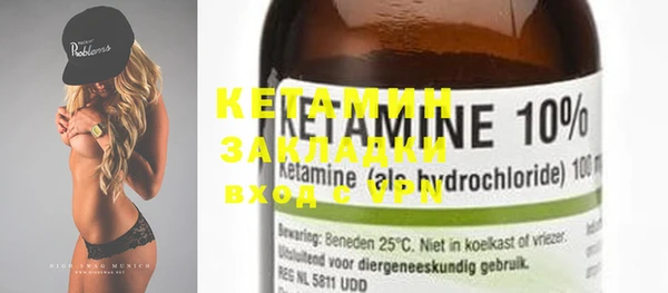 MDMA Бронницы