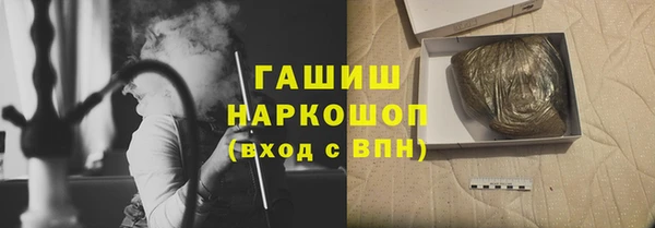 амфетамин Бородино