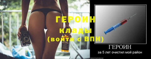 амфетамин Бородино
