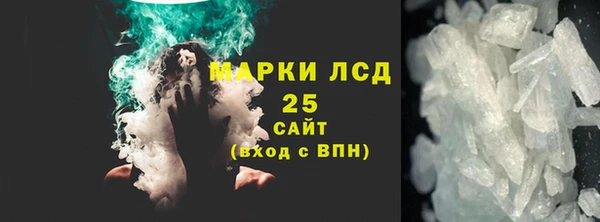 амфетамин Бородино