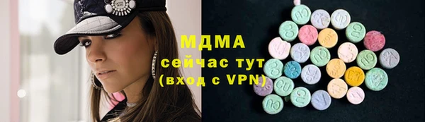 MDMA Бронницы