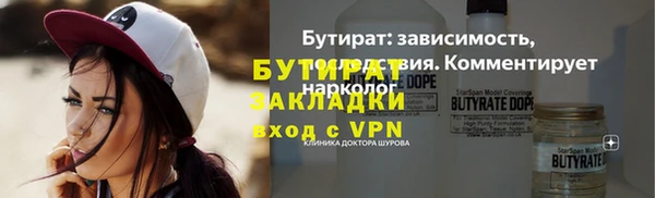 амфетамин Бородино