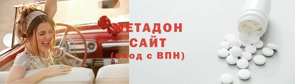 амфетамин Бородино