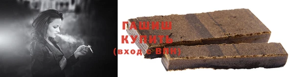 амфетамин Бородино