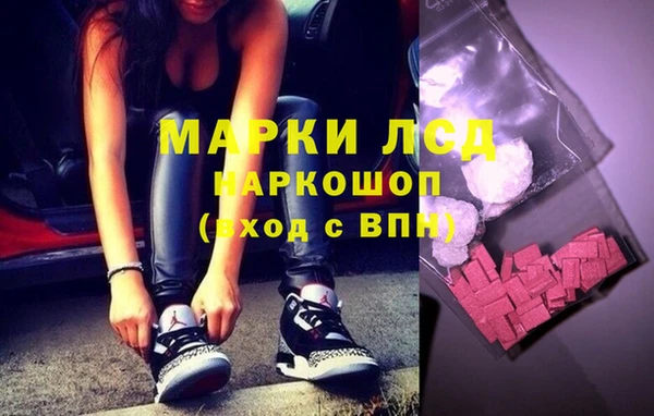 MDMA Бронницы