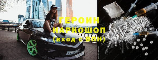 MDMA Бронницы