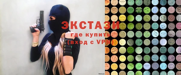 амфетамин Бородино
