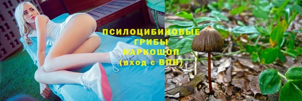 амфетамин Бородино