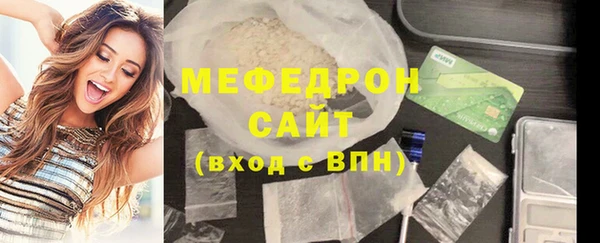 MDMA Бронницы