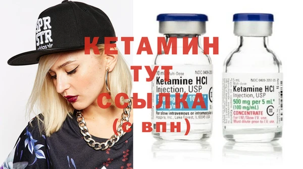 амфетамин Бородино