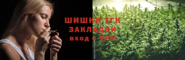 амфетамин Бородино