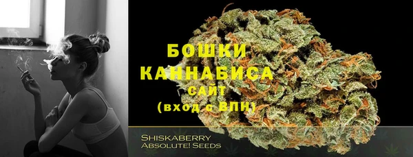амфетамин Бородино