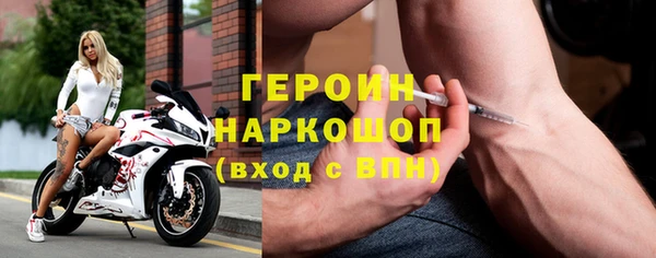 амфетамин Бородино