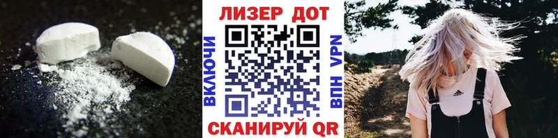 LSD-25 экстази кислота  Горно-Алтайск 