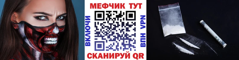 кракен маркетплейс  Горно-Алтайск  МЯУ-МЯУ мяу мяу 