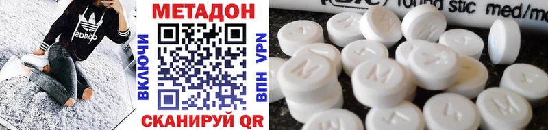 Метадон мёд  наркота  Горно-Алтайск 