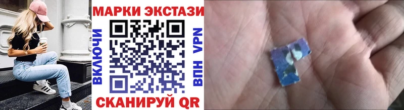 ссылка на мегу ССЫЛКА Горно-Алтайск Марки 25I-NBOMe 1500мкг