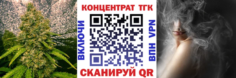Дистиллят ТГК Wax  blacksprut вход  Горно-Алтайск 