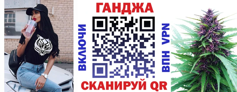 Бошки Шишки Amnesia  Горно-Алтайск 